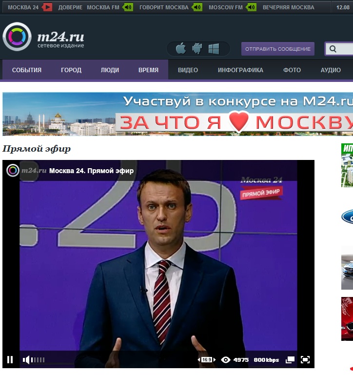 12 августа 2013, теледебаты на канале Москва 24
