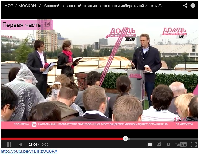 31 августа 2013, теледебаты на канале Дождь tvrain.ru