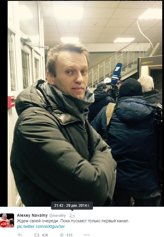 30 декабря 2014, в ожидании суда