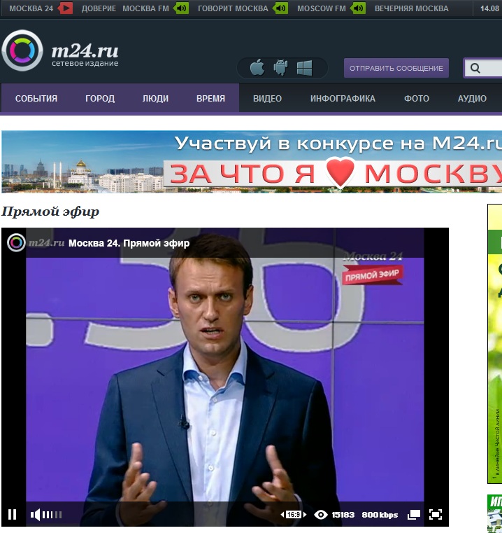 14 августа 2013, теледебаты на канале Москва 24