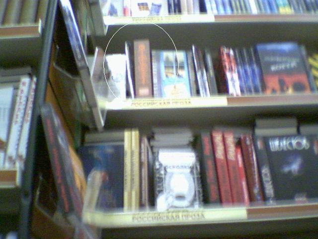 Книга Хавард История биржевого игрока в продаже... была