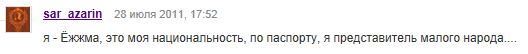 цитата из интернет-блога в социальной сети трейдеров