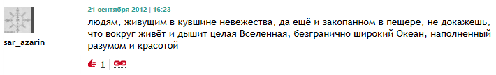сказано на сайте радио Эхо Москвы