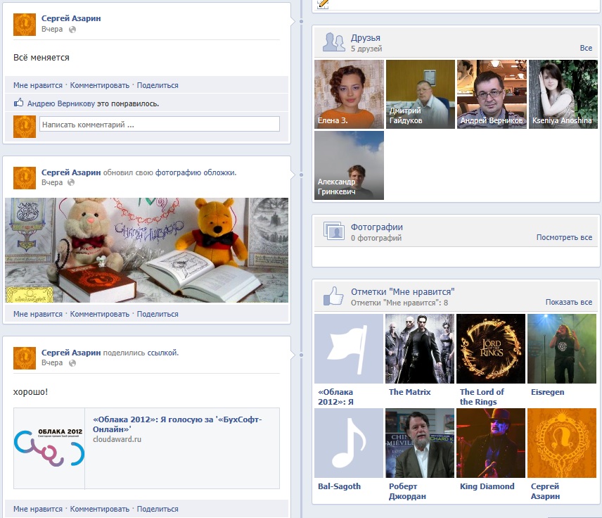 http://www.facebook.com/SarAzarin