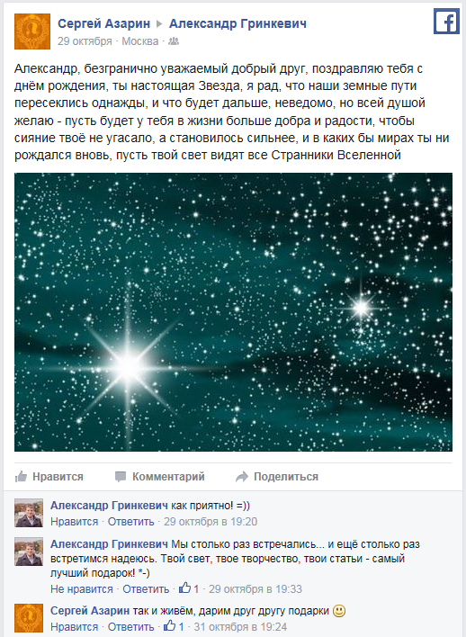 http://www.facebook.com/SarAzarin