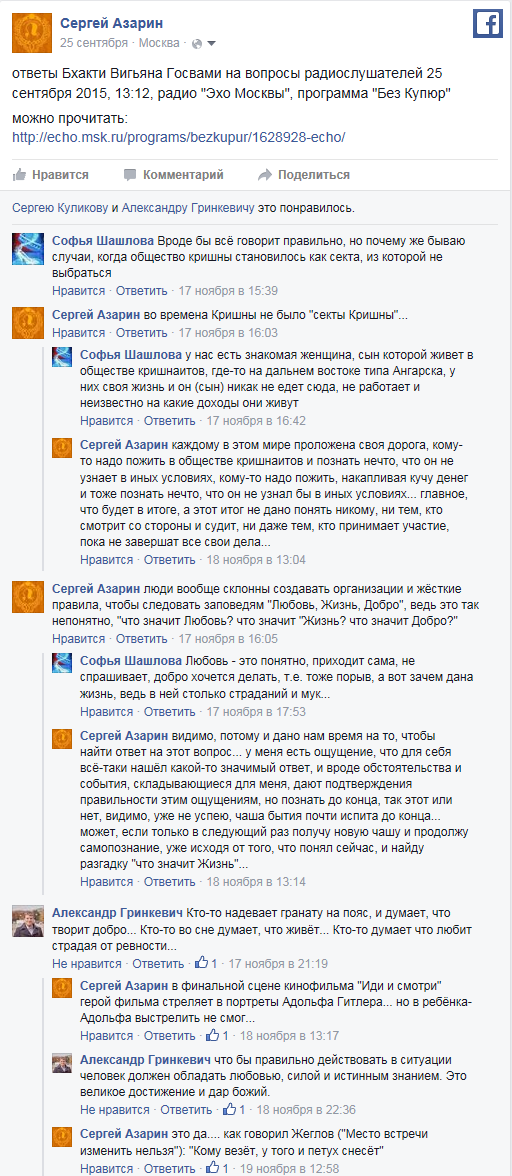 http://www.facebook.com/SarAzarin