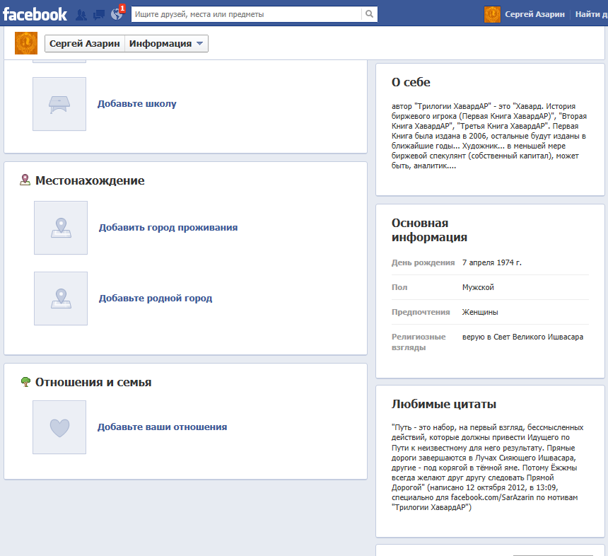 http://www.facebook.com/SarAzarin