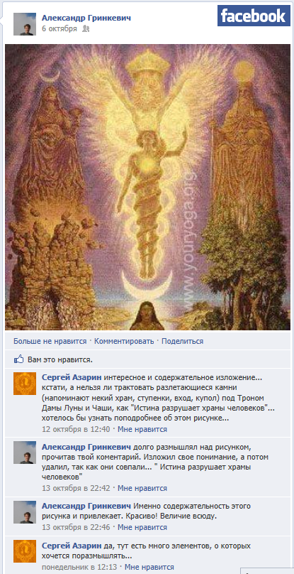 http://www.facebook.com/SarAzarin