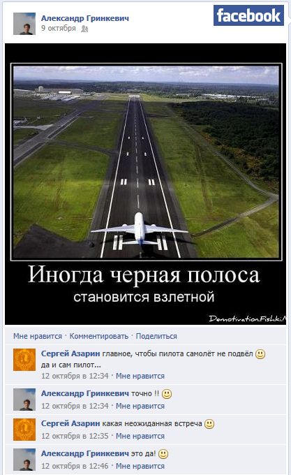http://www.facebook.com/SarAzarin