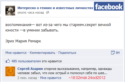 http://www.facebook.com/SarAzarin