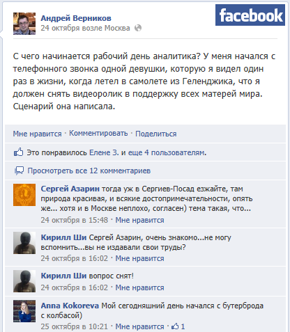 http://www.facebook.com/SarAzarin
