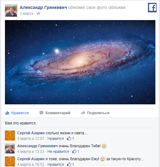 http://www.facebook.com/SarAzarin