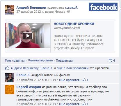http://www.facebook.com/SarAzarin