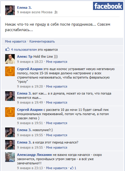 http://www.facebook.com/SarAzarin