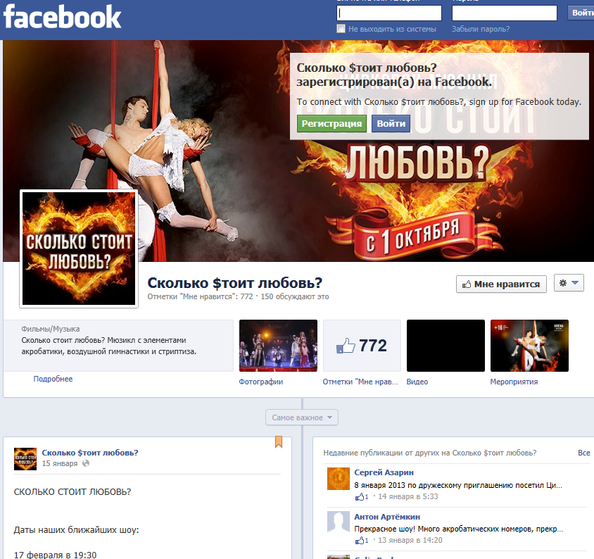 http://www.facebook.com/SarAzarin