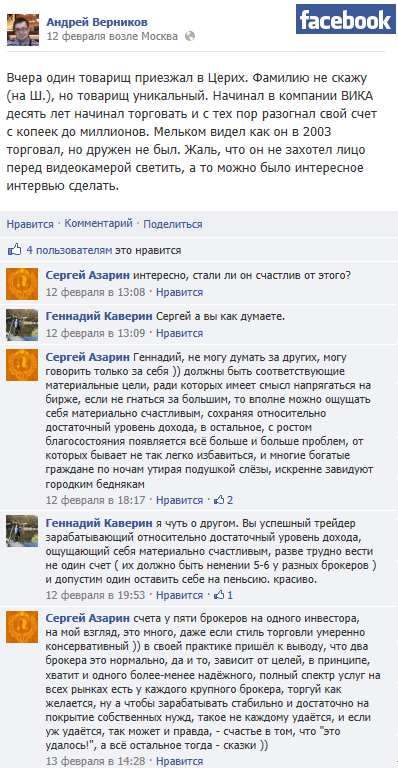 http://www.facebook.com/SarAzarin