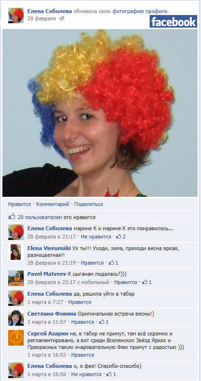 http://www.facebook.com/SarAzarin