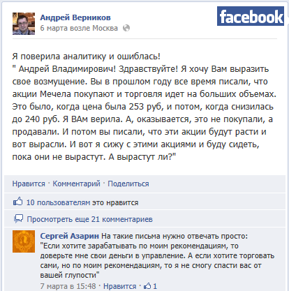 http://www.facebook.com/SarAzarin