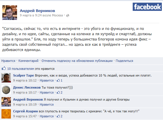 http://www.facebook.com/SarAzarin