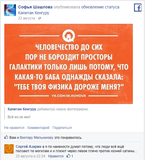 http://www.facebook.com/SarAzarin