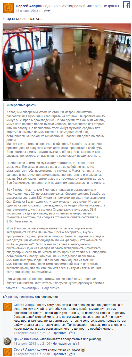http://www.facebook.com/SarAzarin