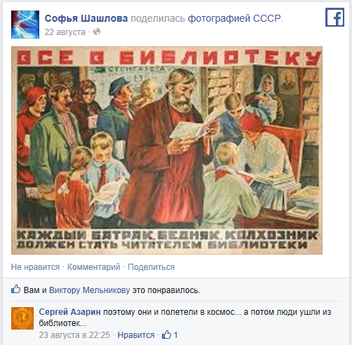 http://www.facebook.com/SarAzarin