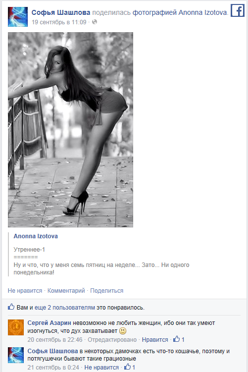http://www.facebook.com/SarAzarin