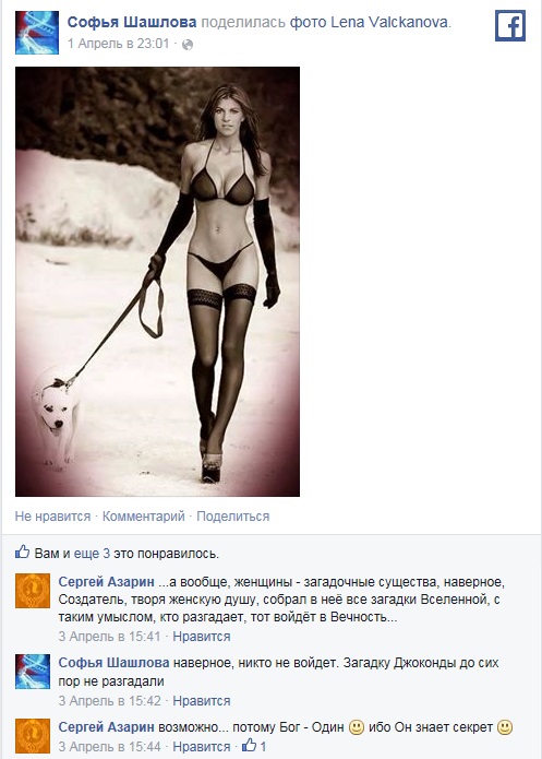 http://www.facebook.com/SarAzarin