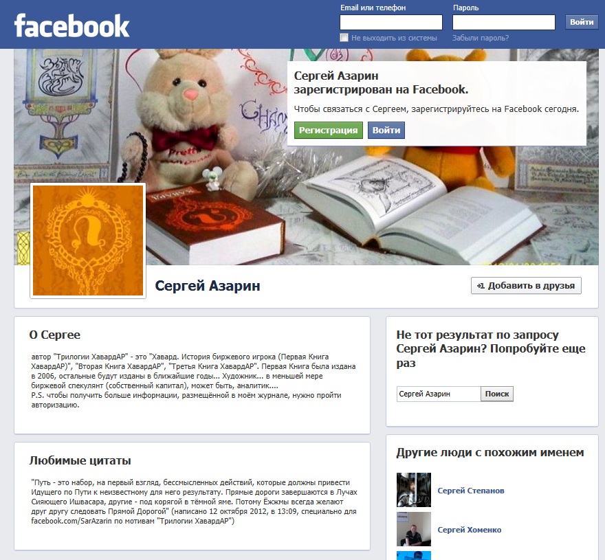 http://www.facebook.com/SarAzarin