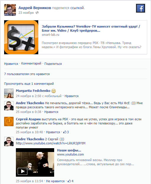 http://www.facebook.com/SarAzarin