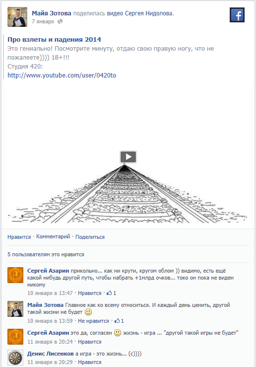 http://www.facebook.com/SarAzarin