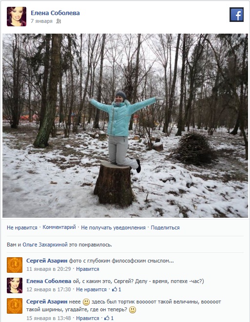http://www.facebook.com/SarAzarin