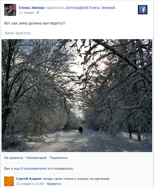 http://www.facebook.com/SarAzarin