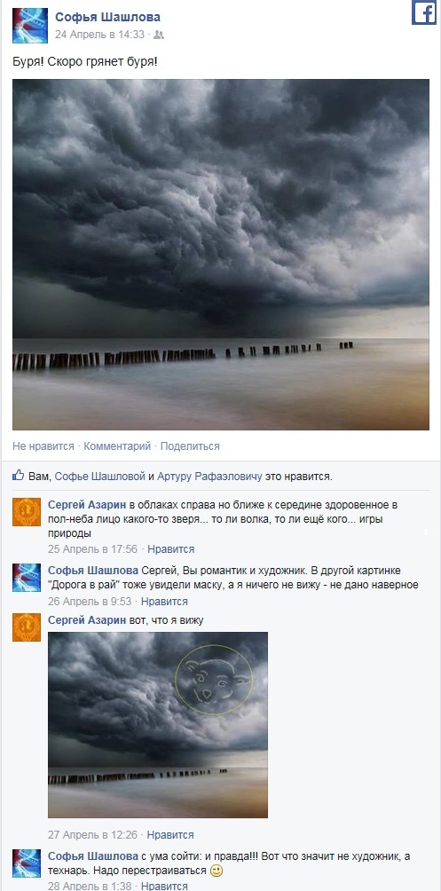 http://www.facebook.com/SarAzarin