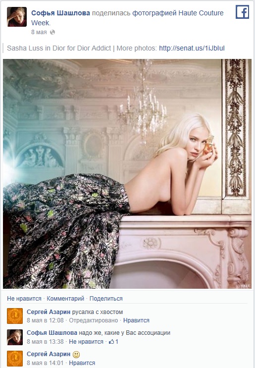 http://www.facebook.com/SarAzarin