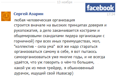 http://www.facebook.com/SarAzarin