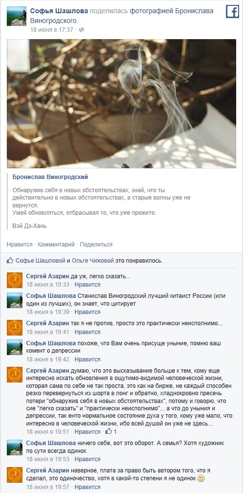 http://www.facebook.com/SarAzarin