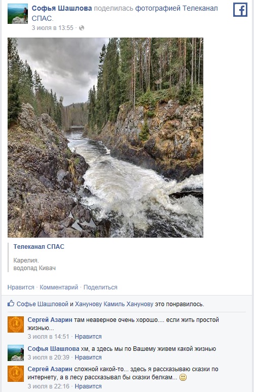 http://www.facebook.com/SarAzarin