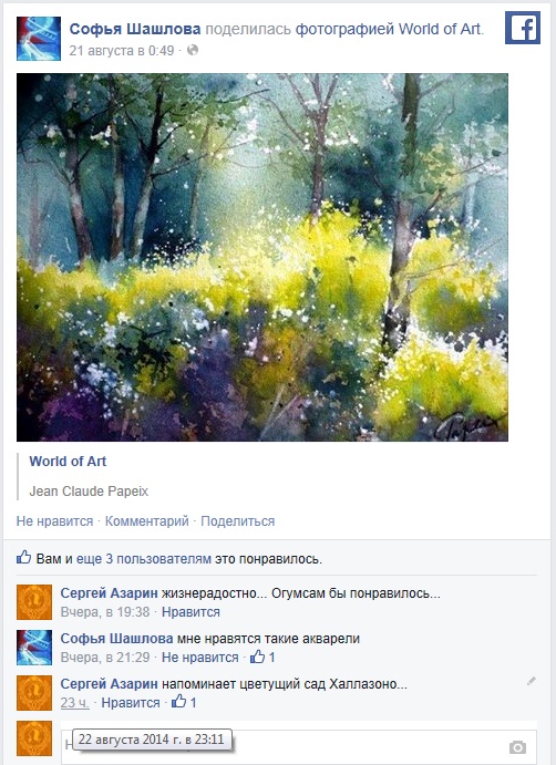 http://www.facebook.com/SarAzarin