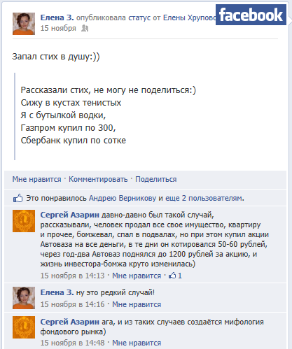 http://www.facebook.com/SarAzarin