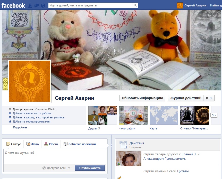 http://www.facebook.com/SarAzarin