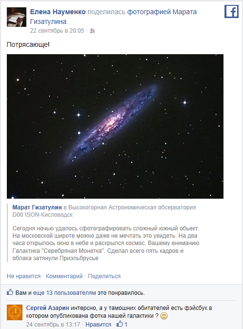 http://www.facebook.com/SarAzarin