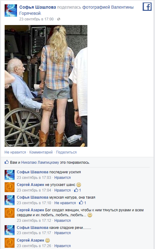 http://www.facebook.com/SarAzarin
