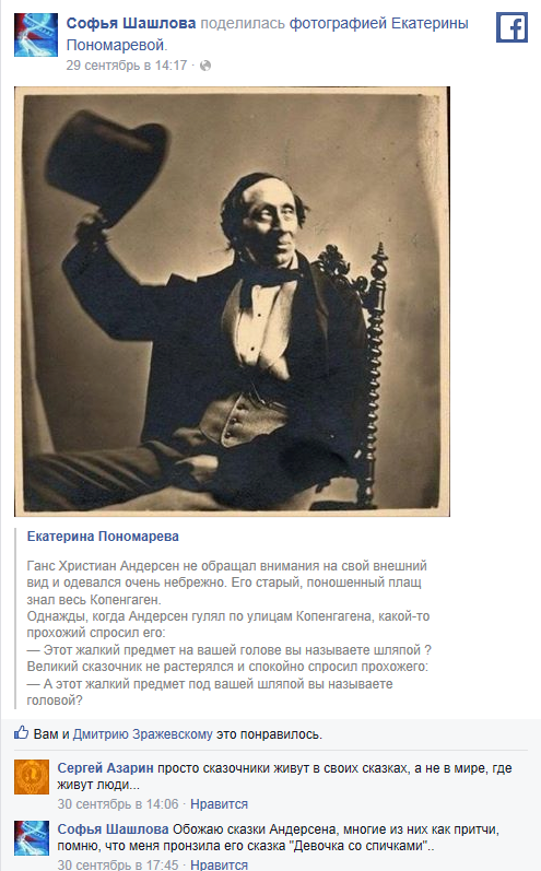 http://www.facebook.com/SarAzarin