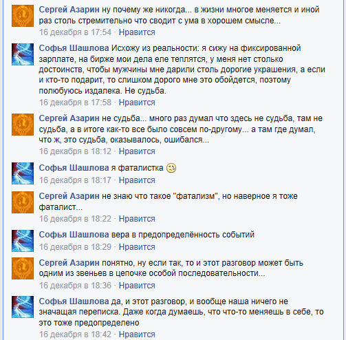 http://www.facebook.com/SarAzarin