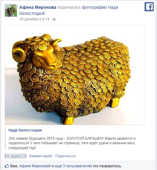 http://www.facebook.com/SarAzarin