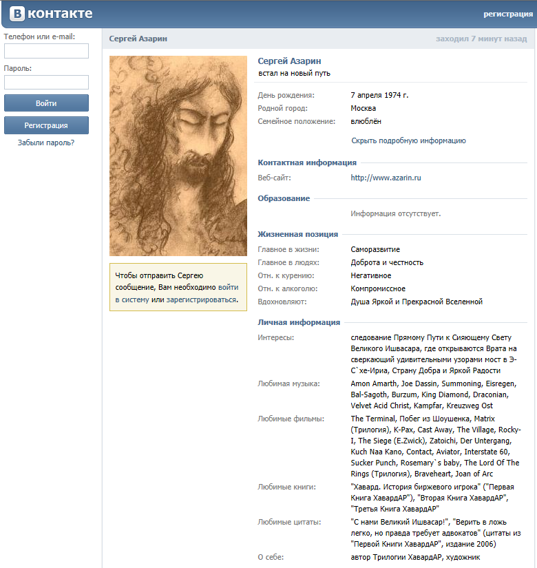 vk.com/sar_azarin