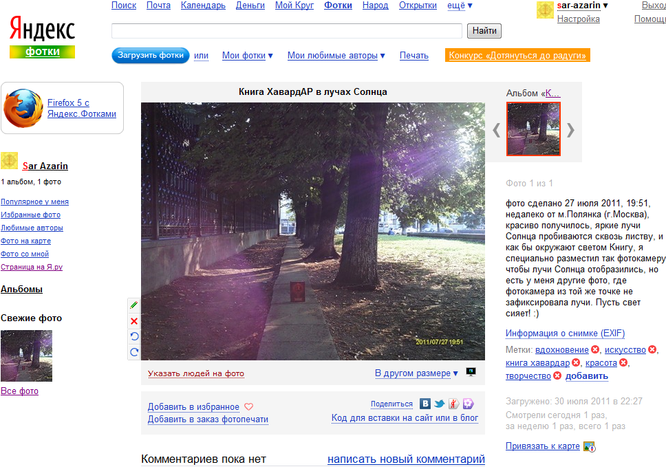 http://fotki.yandex.ru/users/sar-azarin/