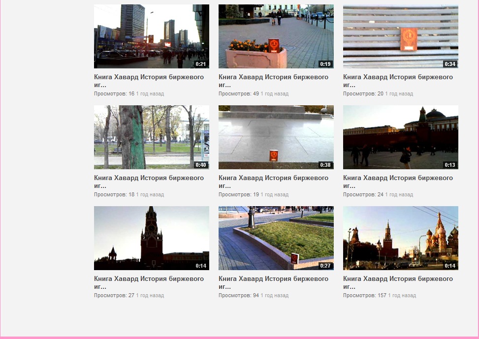 www.youtube.com/user/AZARINSAR.com