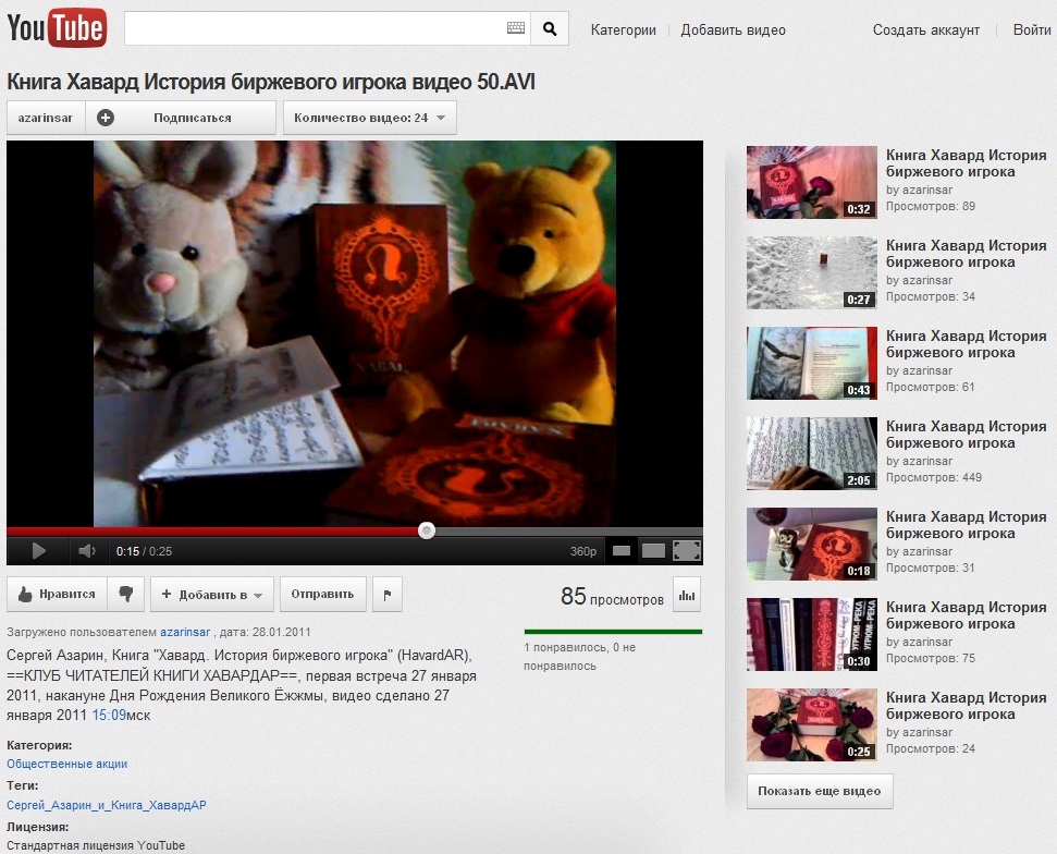 www.youtube.com/user/AZARINSAR.com